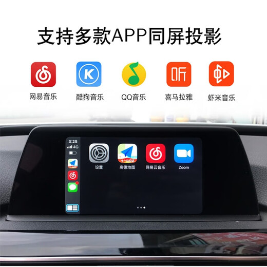 语森忆适用于宝马12347系X1X2刷原厂全屏carplay激活EVO小主机Hicar投屏 EVO大主机高版本激活全屏carpla