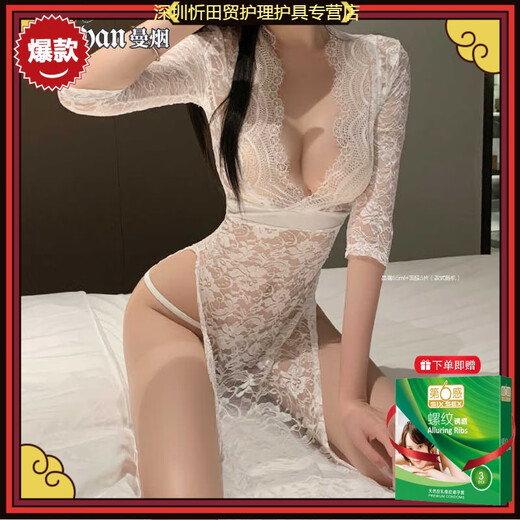 Man Yan gift condom sexy lingerie 2024 new style free secretary pajamas seduction uniform set 9766 official website white [lace slit long skirt] one size [suggested weight 80-120 Jin [Jin equals 0.5 kg]]