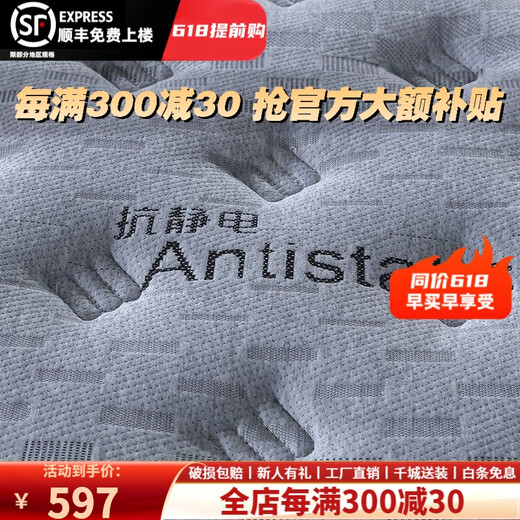 乾寅弹簧床垫1.8米双人家用乳胶弹簧垫酒店专用独立袋装20cm厚可定制 独立圆簧+高弹海绵20cm厚 1350mm*2000mm