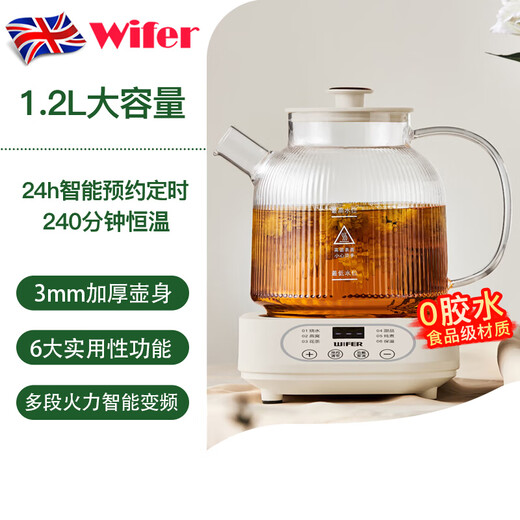 Taste Life Good Lady Good Lady Health Kettle Full Glass Kettle Small Electric Kettle Office Household Fully Automatic Large Capacity Multi-Function All-in-one Stewing Kettle | Flower Tea Kettle 500W Power Intelligent Appointment + 240 Minutes Constant Temperature 1.2L