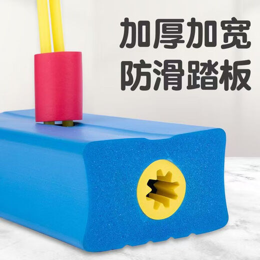 Cypler children's frog jump long toy balance sense training baby elementary school students bouncer jumping pole jumping ball blueberry blue light and sound to promote height/enhance 90% of sports fun