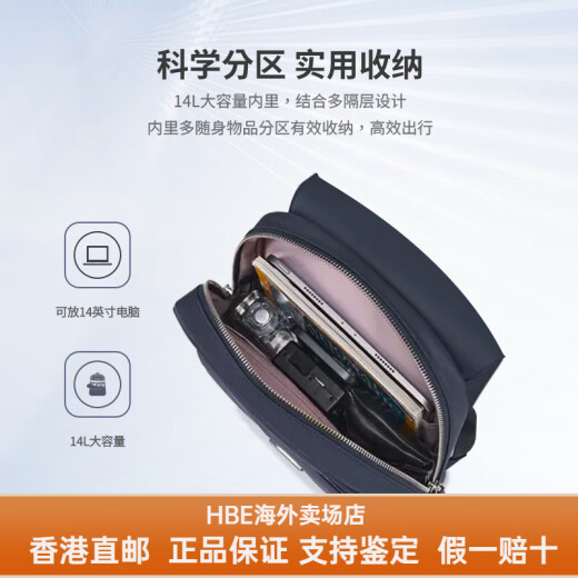 新秀丽（Samsonite）双肩包女 NO2休闲电脑包大容量时尚百搭14寸轻便HBE送女友男友 粉色 可放14寸电脑