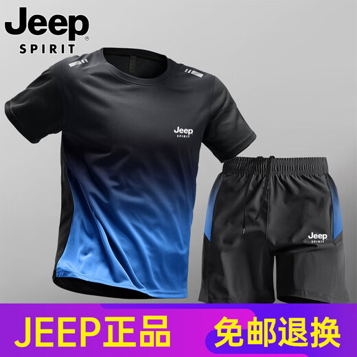 JEEP SPIRIT高端JEEP吉普运动套装男士薄款速干短袖t恤男夏季冰丝跑步训练健 JP-9901黑绿套装 M