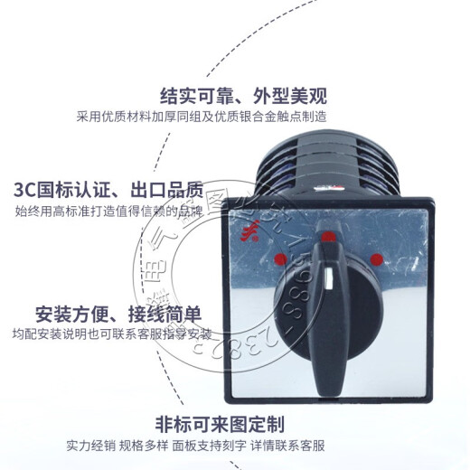 
Long-sense conversion combination switch W5-16 1369/5 Five-section three-speed forward and reverse motor source switching lw5d-16 d1369/5