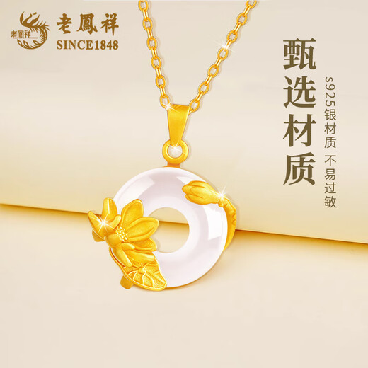 Lao Fengxiang 925 Silver Chalcedony Lotus Pond Moonlight Peace Buckle Necklace Lotus Gold Pendant Birthday Gift for Mom and Mother-in-law Delivery Today/Tomorrow* Lotus Pond Moonlight Peace Buckle Necklace Brand Gift Box