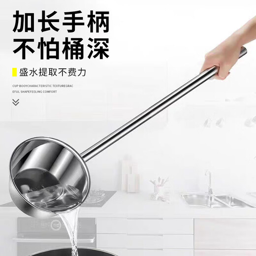 Chuwanya stainless steel soup spoon long handle water ladle water ladle soup spoon commercial large soup porridge spoon diameter 14cm long 65cm