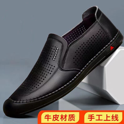 意尔康王子鞋子男2025秋季新款男士皮鞋真皮潮流百搭软牛皮休闲男鞋厂家直销 6198 棕色 镂空款 44