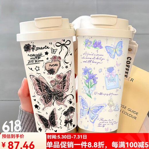苏泊尔（SUPOR）简约蝴蝶保温杯不锈钢便携双饮咖啡杯2025新款女吸管水杯子高颜值 BW1049暗粉蝴蝶A+配挂绳 316不锈钢
