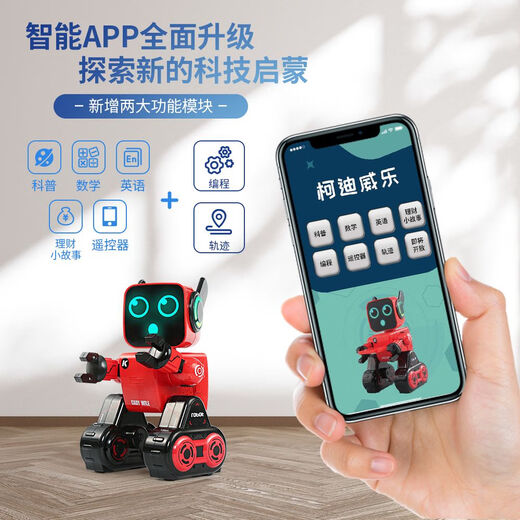 JJR高科技儿童遥控机器人玩具智能对话语音电动会说话跳舞早教机男孩 经典版 K3 白色+拆装汉堡火车 标配一组充电电池+多送1组电池+