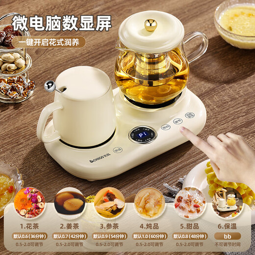 Chigo all-glass health pot tea boiler stewing integrated teapot kettle double oven combined fully automatic flower tea electric cup office mini health cup for one person 0.8L all-glass stew cup + 0.4L ceramic thermostatic cup with filter with gift box double oven smart model