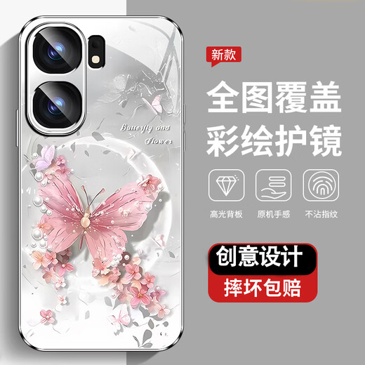IQOOZ9TURBO Mobiltelefon Hülle Neue Hochsextreme-Schutzhülle mit vollem Cover schmutziger, staubresistenter, stürmischer Schale Perle Butterfly High-End-Frauen im trendigen Perlmutter-Schmetterling AGJWB1278-Rose Pink IQOOZ9TURBO [+Screen-Seavers]