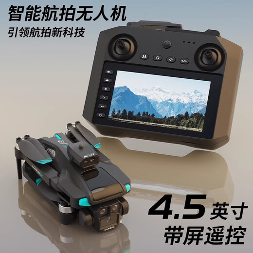 Hindernisvermeidung Drohne mit Bildschirm LCD-Fernbedienung HD Professionelle Luftfotografie bürstenloser Motorhubschrauber Kinderspielzeug-Schildschaftsregelversion/Drei-Batterie-4,5-Zoll großer Bildschirm-Fernbedienungsstandard [Kostenlose Versandversicherung + Speicherkarte + Kartenleser]