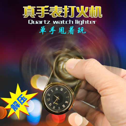 MIEHONE fingertip gyro watch, high-looking rocker arm, real watch, windproof blue flame lighter, personalized creative quartz watch, inflatable one-hand gyro watch * bright black, 1 stand-alone (gift box)