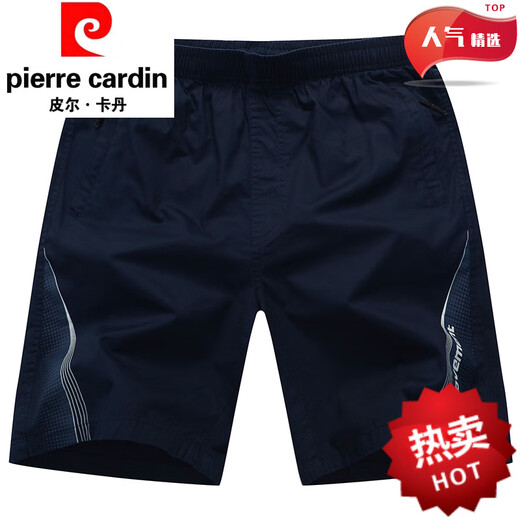 Pier Cardin Brand haut de gamme Coton Shorts Men's Summer Summer Pantalon Fergy Five Point Pantal Pantal Panton de plage en coton Big Shorts blanc P-White [9273] Zipper Pocket L [115-135Jin [Jin est égal à environ 0,5 kg]]]
