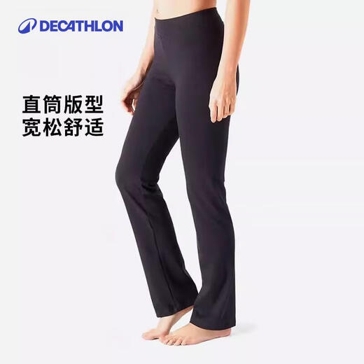 Decatlón Pantalones de chándal de secado rápido para mujeres en primavera y otoño sudaderas con calma yoga Pantalones casuales Negro L-24553334