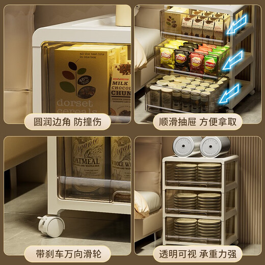 抽屉式收纳柜箱家用零食客厅多层塑料夹缝五斗储物柜子透明置物架 茶色面宽46.5cm五层送万向轮 1个