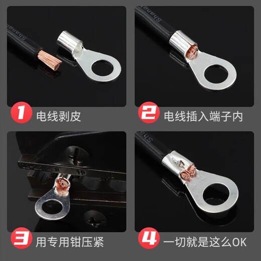 欧蔓若莉OT冷压接线端子紫铜线耳铜鼻子圆形裸端子46-610-6平 OT10-14100个