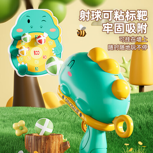 Bei Chuzhong Children's Toys 1-3-6 Years Old Boy Birthday Gift Kids Shooting Toy 4-6 Years Old Dinosaur Sticky Ball Toy Gun Green Dinosaur Gun 6 Balls + 1 Target + 1 Hook Large Capacity Long Range 2025 Most Popular Toys Kindergarten Children 6-10 Years Old Elementary School Students