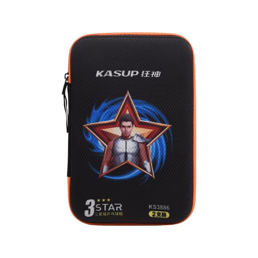 Crazy God Table Tennis Racket KS3886 Three-star Short Handle Straight Shot Black 2 Long Handle Straight Shot Double-sided Reverse Racket 3 Star Student 3 Stars Horizontal Shot Two-star Long Handle Straight 2 (ks2882)