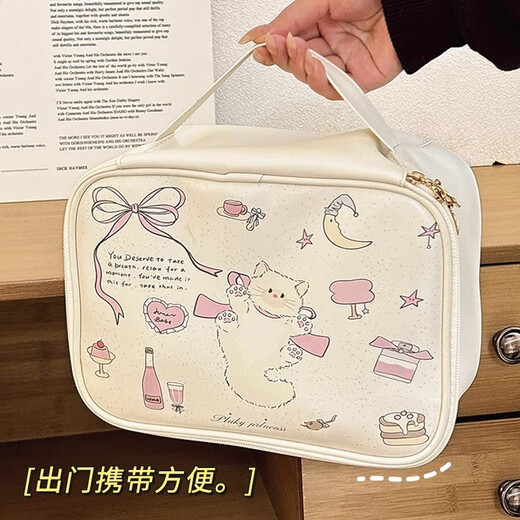 MDUG cosmetic bag storage bag large capacity portable travel small cosmetic case travel special portable toiletry bag HelloKitty cosmetic bag 24*18*12cm large capacity waterproof/partitioned storage