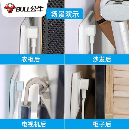 
BULL bull plug flat plug TV sofa gap wiring board flat head socket power cable plug and drag board Ultra-thin 3-pin plug 8-position straight five-hole 3 USB3 meters UUN15833