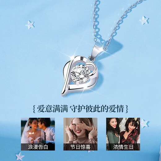 China Gold (CHINA GOLD) love pt950 platinum necklace women's platinum pendant set chain birthday gift for girlfriend and wife anniversary commemoration platinum wholehearted chain set
