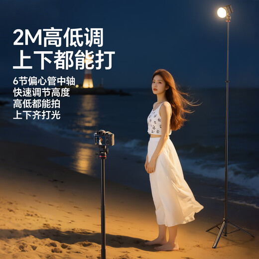 Ulanzi ulanzi MT-80 one-click open photography light stand portable 2M aluminum alloy selfie stick tripod live broadcast 360 outdoor video vlog fill light fixed bracket aluminum alloy | one-click open | 2M retractable | reinforced nail hole