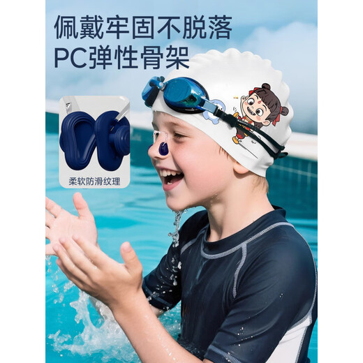 Qingchen German nose clip for children swimming, special silicone nose plugs, earplugs, waterproof nose clip, anti-slip nose, anti-choking water, Strawberry Bear (storage box)
