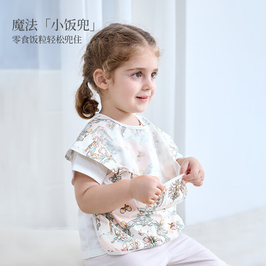 DOMIAMIA baby bibs, baby eating smocks, children's four-season waterproof rice pockets, oil-proof bibs, reverse dressing, Oshua Harbor 90