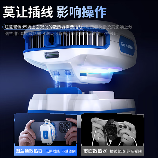 Turandi Black Crystal Ice Blade Max Беспроводной радиатор AI Интеллектуальный контроль температуры подходит для яблока, Xiaomi OnePlus Super Silent Magnetic Ice Blade Max беспроводной радиатор* Стандартное издание [синий и белый]]