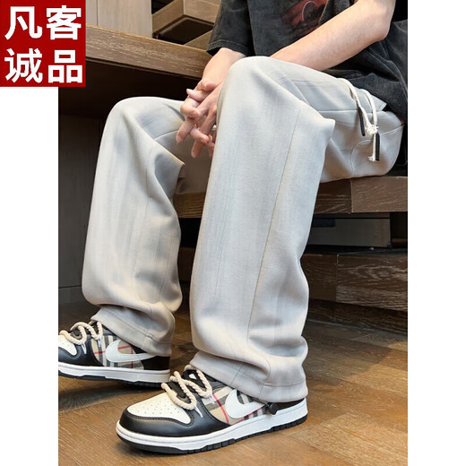 
Vancl Eslite's new wide-leg sports pants for boys straight loose long trousers 2025 summer thin American fashion casual sweatpants 9901 light gray M [90-110Jin[Jin equals 0.5 kg]]