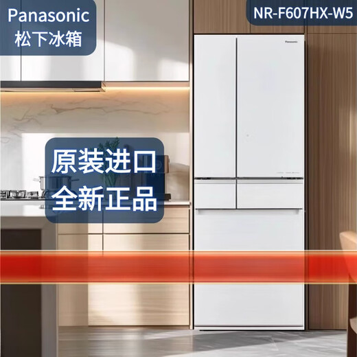Panasonic/Panasonic NR-F507HX-N5/F607HX/F673WX/F658WX/F543TXE Kühlschrank NR-F658WX-S5 Silbergrau 636L