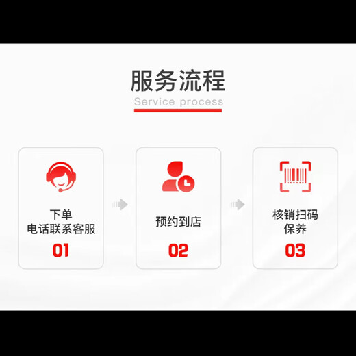 Cheqilong manual interior and exterior standard car wash (private cars with 7 seats and below) floor mat cleaning