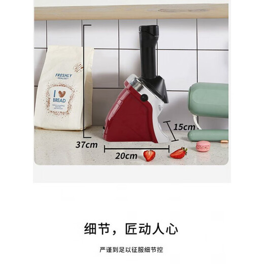 
Xiaomi Buyi 2025 new ice cream machine small household mini stall commercial milk tea shop cone shaved ice machine internet celebrity fruit ice cream machine classic model
