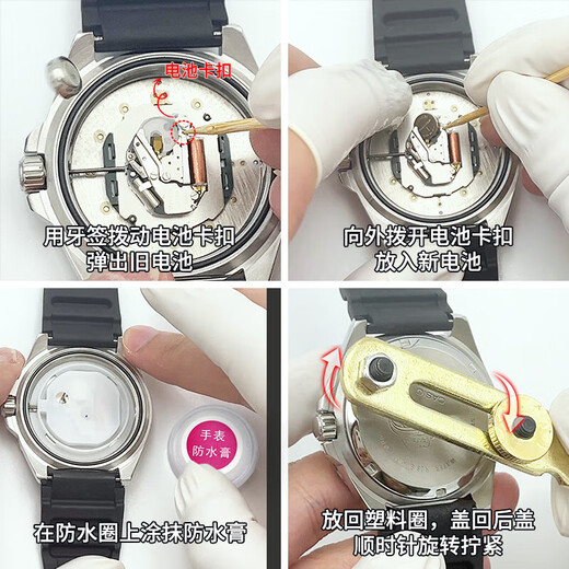 震电一号适用于卡西欧手表电池1794 5566 MTD-1046 1047 1086 108 1794 1794MTD-1046专用(1粒)