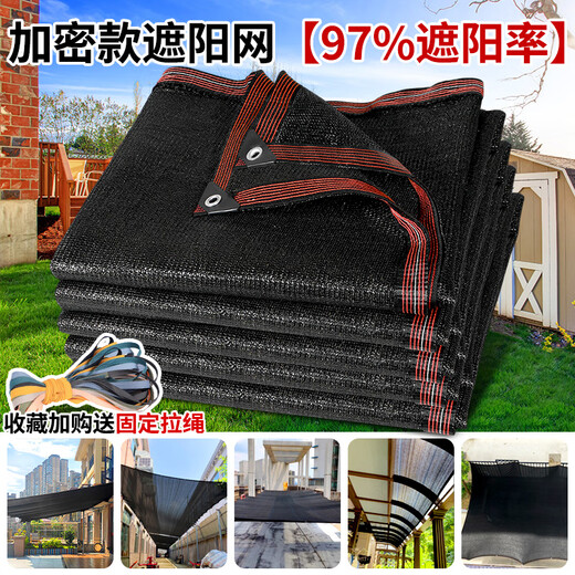 京悠雨遮阳网加厚加密防晒网遮阴黑网庶阳隔热阳台太阳网楼顶户外遮光网 3888针加密2米*5米【高抗紫外线
