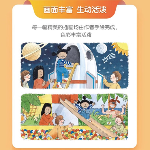 喜马拉雅儿童牛津阅读树kipper双语故事机英语启蒙早教机0到3岁宝宝熏听机磨耳朵神器幼小衔接幼儿绘本L1+-L 拓展阅读绘本L1+L9202册