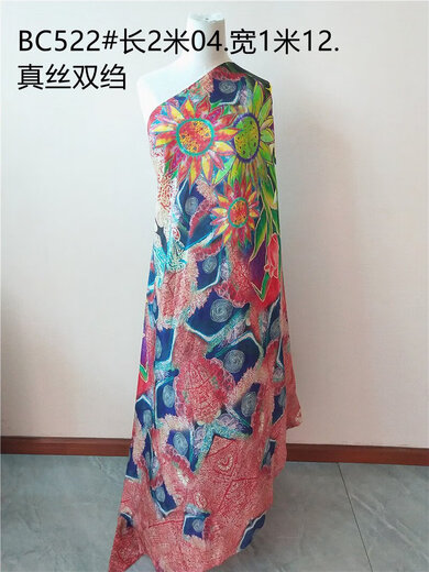 Mengjiayuan Silk Tissu Head Grand Crépe Haut-de-MOTEUR PETIT TISSE 100 MURBERIE Tissu de tissu de soie en tissu CB693 # 1 mètre de long 76. Largeur 1 mètre 09.17 m mètres