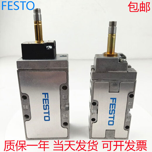 Соленоидный клапан Festo MFH-5-3-1/8-1/4-3/8-1/2-L-S-B-EX 19758 15901 MFH-5-1/4-B 15901