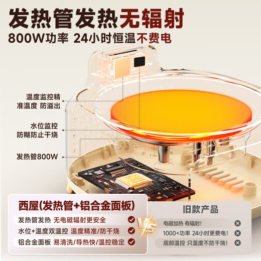 Westinghouse all-glass health pot home baby milk multi-function thermostatic pot office scented tea tea maker kettle X12 almond white 1.2L (standard configuration)