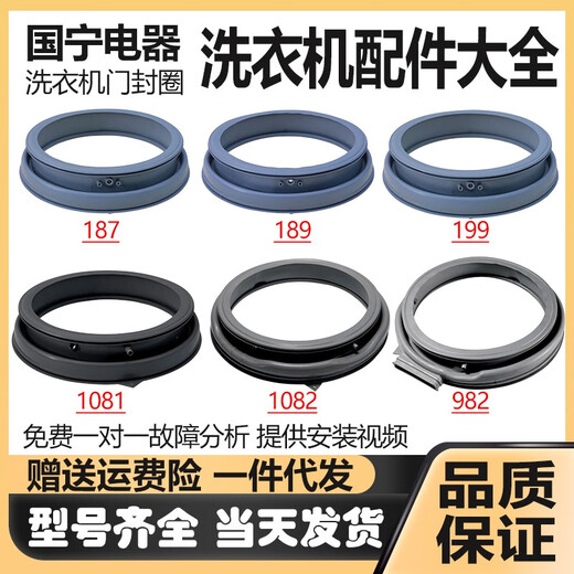 Zhewei Convient pour Little Drum Drum Machine de porte Jceau de porte Anneau d'observation de la fenêtre PAUT CAPIE CAUBIL ACTE