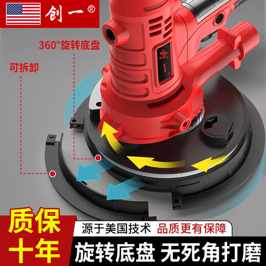 锟霖屹墙面打磨机无尘吸尘腻子磨墙机自吸墙壁抛光机电动超轻砂纸机 美国11980AW长柄双灯带5张砂纸+