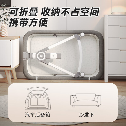 
Cute stone newborn baby crib multi-function with diaper table splicing bed foldable baby shaker can move to coax sleep Xinghehui [with mosquito net + diaper table + memory foam] folding three-in-one sleeping tool