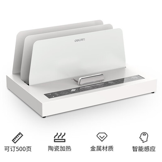 Deli (deli) 3882 hot melt binding machine wireless glue installation bid financial accounting automatic voucher binding machine envelope 3882