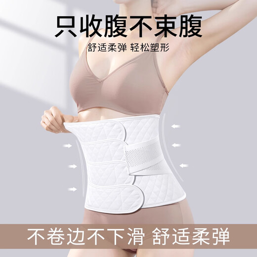 Kyolens Japanische medizinische Abdominalschlafgürtel für postpartale Frauen mit Kaiserschnitt -Abschnitt Reparatur der natürlichen Körperformung von Bauchabschlägen