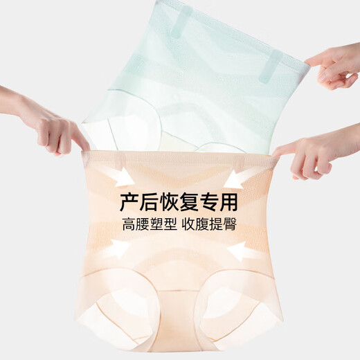 十月独宠9901孕妇产后微压塑形提臀收腹高腰无痕抑菌收小肚子短内裤薄款 淡蓝色 M (建议85-110斤)