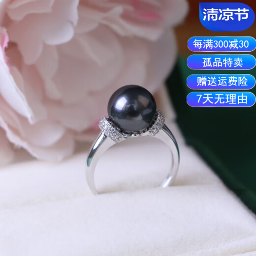 Manzhutang Light Luxury Jewelry (Multiple Types Available) S925 Silver Tahitian Black Pearl Pendant Black Pearl Ring Earrings Earrings Solitary Item Sale No. 02 (Classic Melon Seed Button) Solitary Item Sale What You See Is What You Get