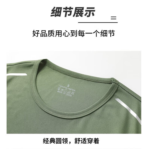 2025 Quick Dry Mesh Men's Sleeveless Vest with Reflective Strip Print Ice Breathable Comfortable Sports Running 3524 Military Green M 135-150Jin[Jin equals 0.5 kg]