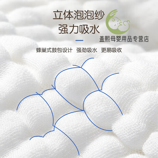 安可新婴儿纱布尿布新生儿12层纱布纯棉尿布片透气可水洗  婴儿纱布尿布 6条装