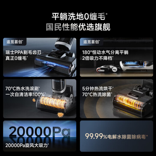 Chuimi T40ProMax floor washing machine household mopping machine sweeper washing mopping and suction all-in-one machine automatic cleaning washing machine electric mop mopping and washing all-in-one machine official turnover machine H20UMAX-B2 has a slight appearance for trial use